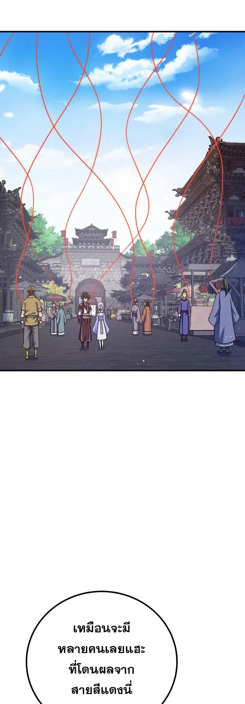 Manga-lc-com อ่านมังงะ อ่านการ์ตูน ออนไลน์ ฟรี My Wife is Actually the Future Tyrant Empress ตอนที่ 1 2 3 4 5 6 7 8 9 10 11 12 13 14 ฟรี ไม่มีโฆษณา Manga-lc - อ่าน มังงะ อ่าน การ์ตูน ออนไลน์ อ่านมังงะ ฟรี