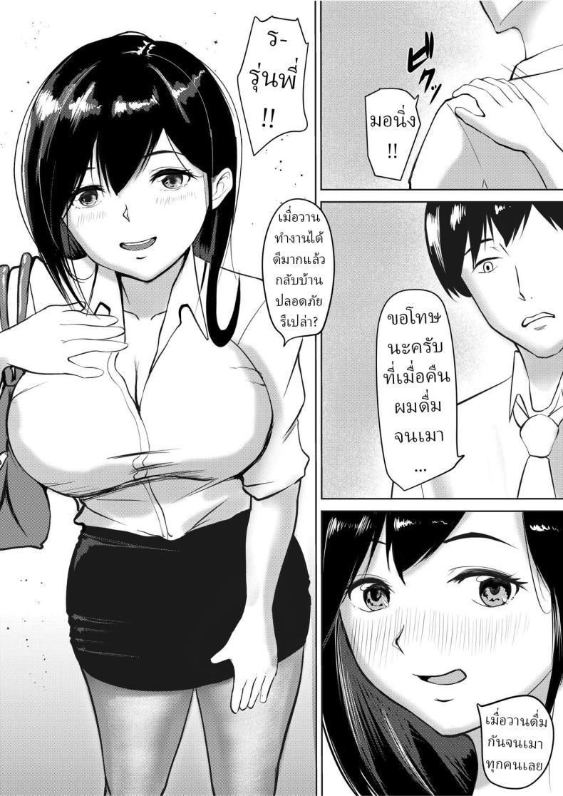 Doujin-Lc- อ่าน โดจิน มังฮวา เกาหลี ญี่ปุ่น จีน แปลไทย ทำไมต้องกินข้าวหลังเซ็นสัญญา (Kuzui) ตอนที่ 1 2 3 4 5 6 7 8 9 10 11 12 13 14 ฟรี ไม่มีโฆษณา อ่าน โดจิน Manhwa เกาหลี ญี่ปุ่น จีน เรามีครบ คัดมาให้เน้นๆ โดจิน 18+ รับประกันความฟินโดย  Doujin Lc