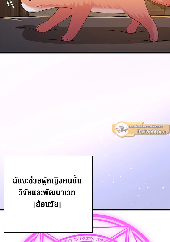 Manga-lc-com อ่านมังงะ อ่านการ์ตูน ออนไลน์ ฟรี The Lord of Coins ตอนที่ 1 2 3 4 5 6 7 8 9 10 11 12 13 14 ฟรี ไม่มีโฆษณา Manga-lc - อ่าน มังงะ อ่าน การ์ตูน ออนไลน์ อ่านมังงะ ฟรี
