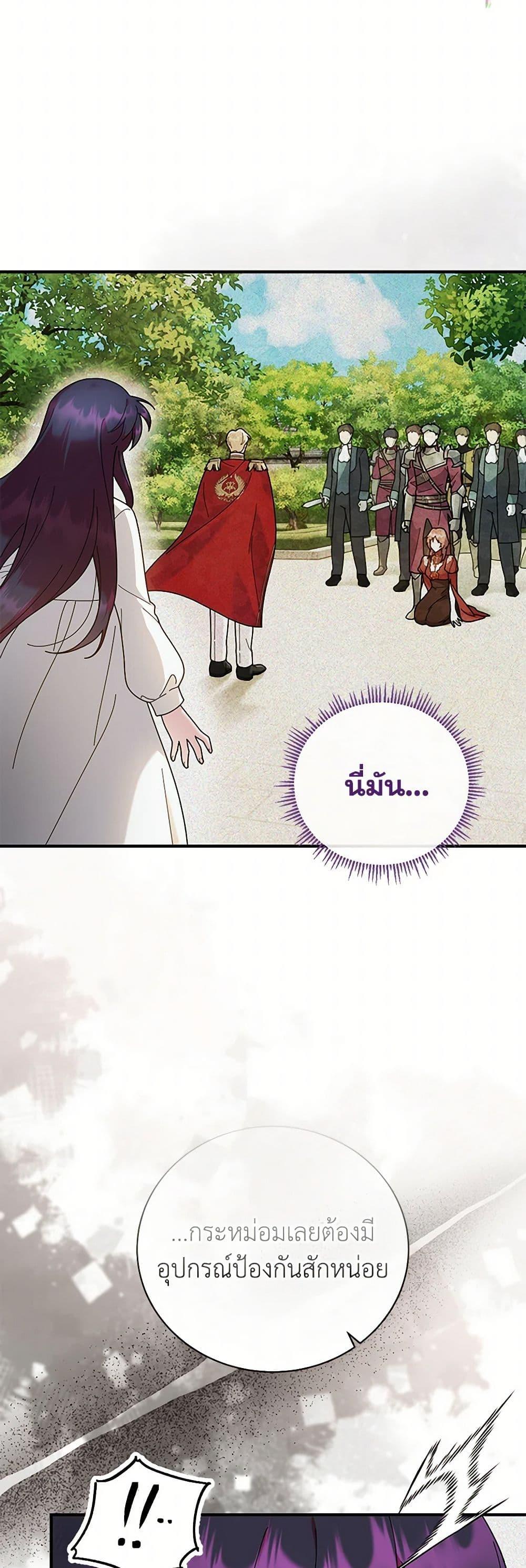 Manga-lc-com อ่านมังงะ อ่านการ์ตูน ออนไลน์ ฟรี Golden Light Gratia, The Child Loved By God ตอนที่ 1 2 3 4 5 6 7 8 9 10 11 12 13 14 ฟรี ไม่มีโฆษณา Manga-lc - อ่าน มังงะ อ่าน การ์ตูน ออนไลน์ อ่านมังงะ ฟรี