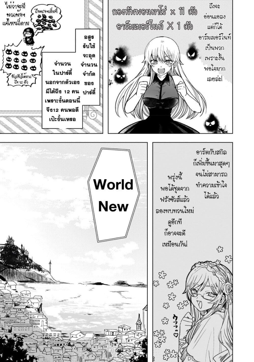 Manga-lc-com อ่านมังงะ อ่านการ์ตูน ออนไลน์ ฟรี Blade Skill Online ตอนที่ 1 2 3 4 5 6 7 8 9 10 11 12 13 14 ฟรี ไม่มีโฆษณา Manga-lc - อ่าน มังงะ อ่าน การ์ตูน ออนไลน์ อ่านมังงะ ฟรี