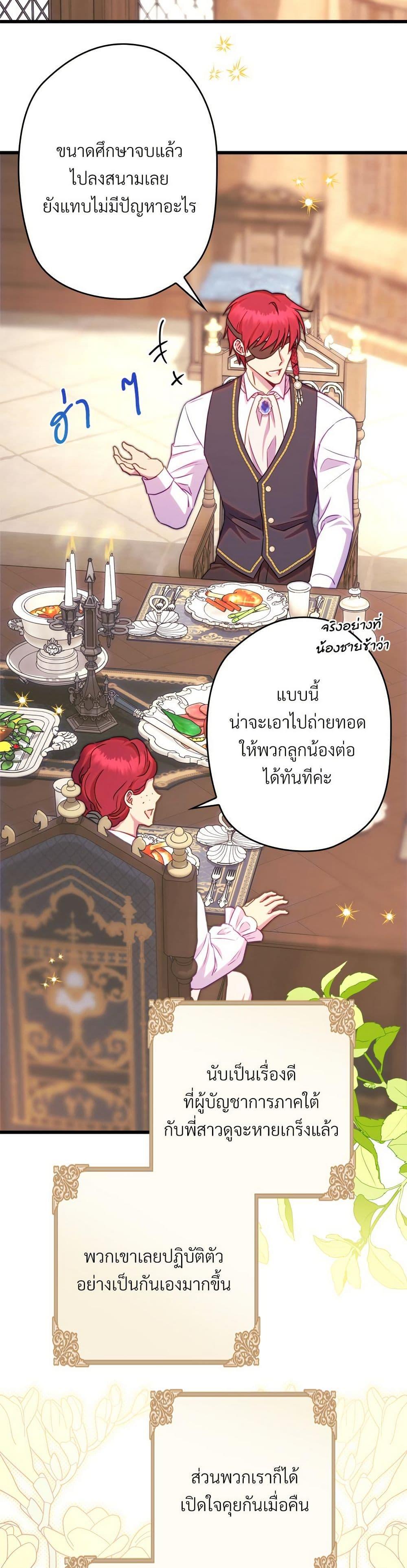 Manga-lc-com อ่านมังงะ อ่านการ์ตูน ออนไลน์ ฟรี Another Typical Fantasy Romance ตอนที่ 1 2 3 4 5 6 7 8 9 10 11 12 13 14 ฟรี ไม่มีโฆษณา Manga-lc - อ่าน มังงะ อ่าน การ์ตูน ออนไลน์ อ่านมังงะ ฟรี