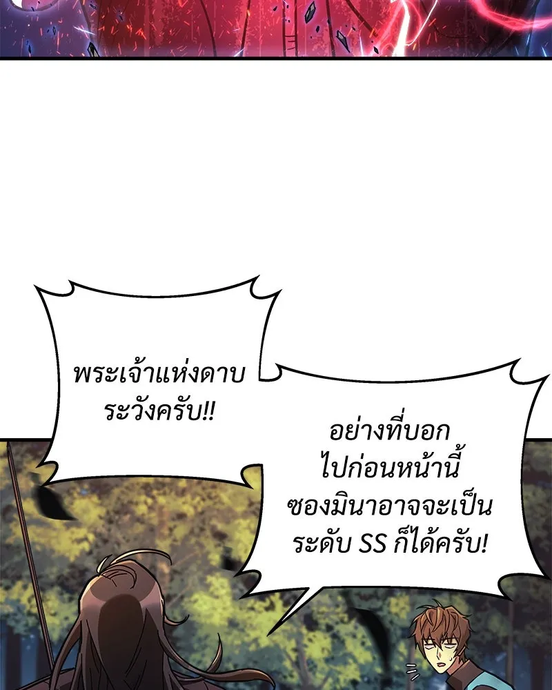 สัปดาห์นี้งดอัปตอนใหม่ ตอนที่ 38 รูปที่ 32