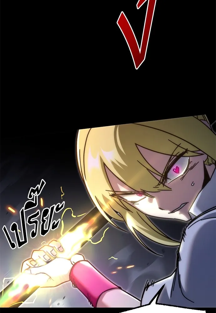 ชำแหละอะคาเดมีด้วยมีดแล่ปลา ตอนที่ 19 สอบกลางภาค (4) รูปที่ 25