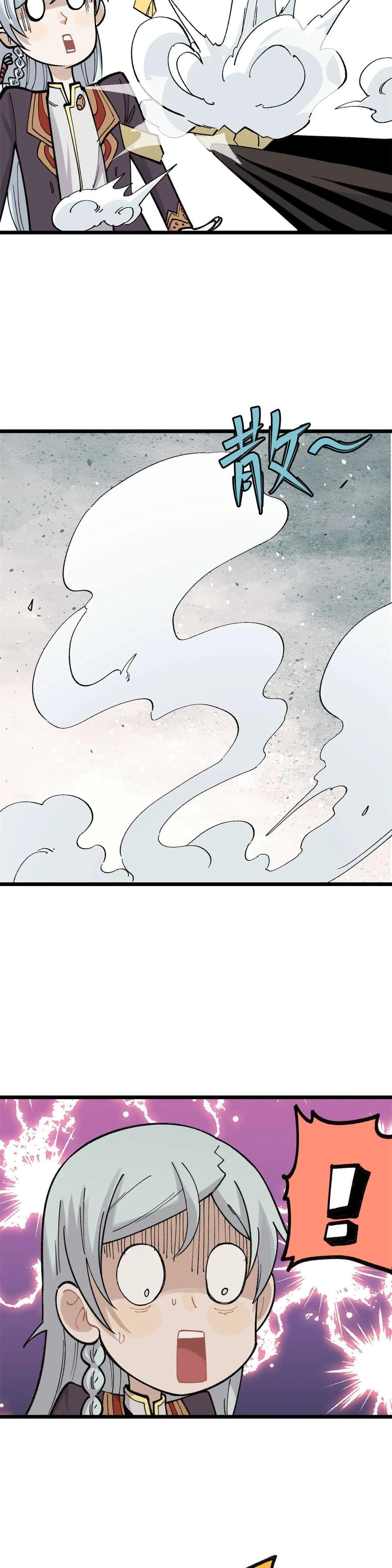 Manga-lc-com อ่านมังงะ อ่านการ์ตูน ออนไลน์ ฟรี All Hail the Sect Leader ตอนที่ 1 2 3 4 5 6 7 8 9 10 11 12 13 14 ฟรี ไม่มีโฆษณา Manga-lc - อ่าน มังงะ อ่าน การ์ตูน ออนไลน์ อ่านมังงะ ฟรี