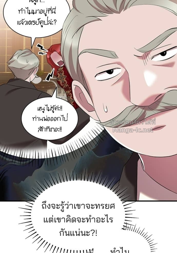 Doujin-Lc- อ่าน โดจิน มังฮวา เกาหลี ญี่ปุ่น จีน แปลไทย ชายาคนสุดท้ายของเจ้าชายไร้หัวใจ ตอนที่ 1 2 3 4 5 6 7 8 9 10 11 12 13 14 ฟรี ไม่มีโฆษณา อ่าน โดจิน Manhwa เกาหลี ญี่ปุ่น จีน เรามีครบ คัดมาให้เน้นๆ โดจิน 18+ รับประกันความฟินโดย Doujin Lc