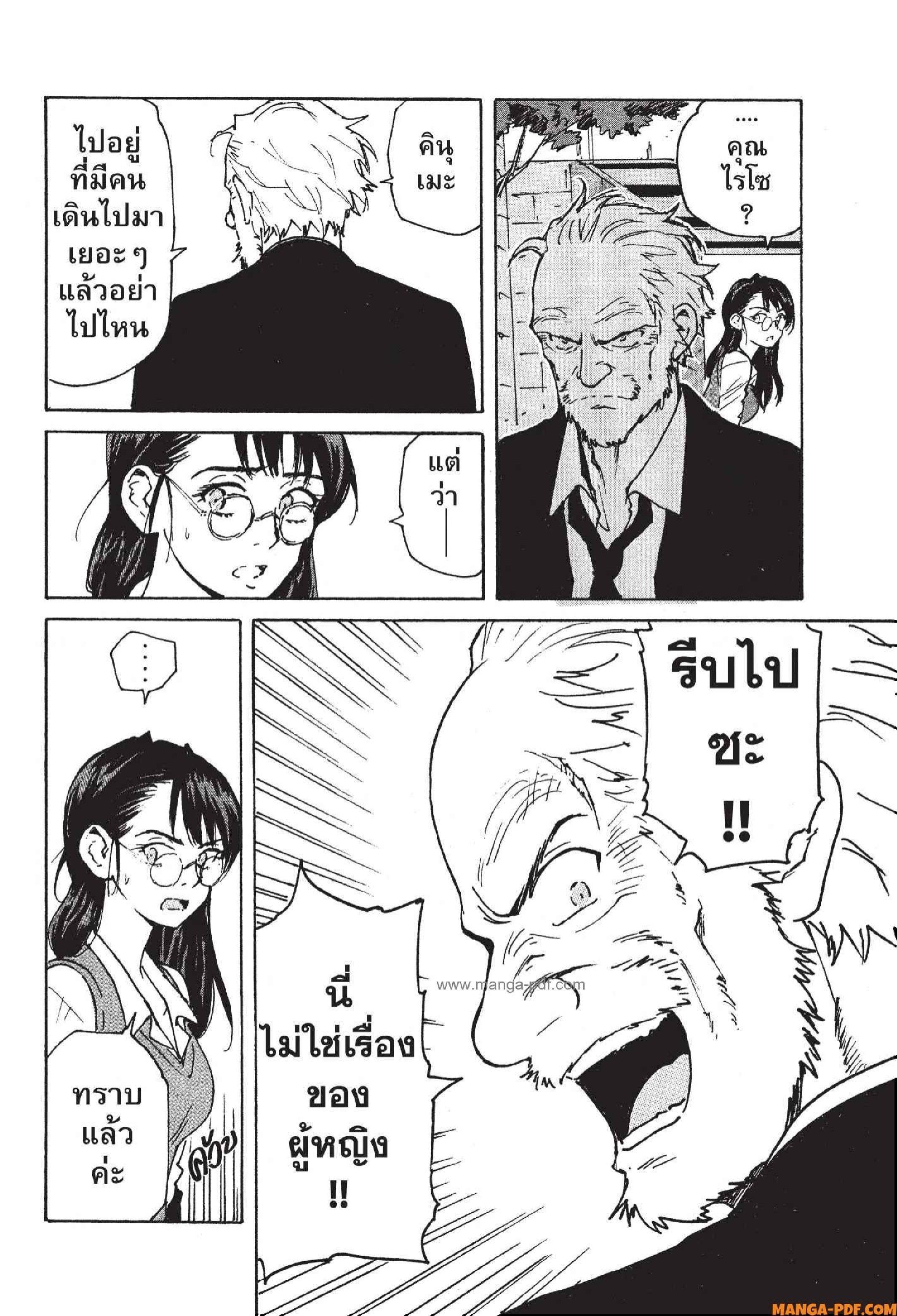 Manga-lc-com อ่านมังงะ อ่านการ์ตูน ออนไลน์ ฟรี Candy and Cigarettes ตอนที่ 1 2 3 4 5 6 7 8 9 10 11 12 13 14 ฟรี ไม่มีโฆษณา Manga-lc - อ่าน มังงะ อ่าน การ์ตูน ออนไลน์ อ่านมังงะ ฟรี