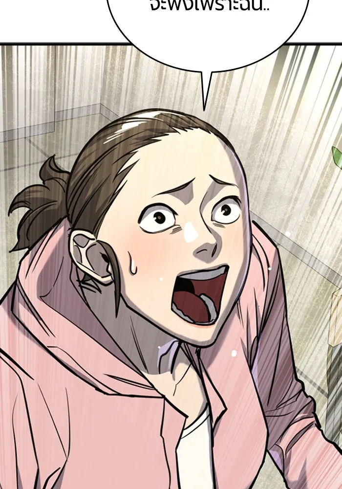 มือพิพากษา ตอนที่ 11 รูปที่ 175