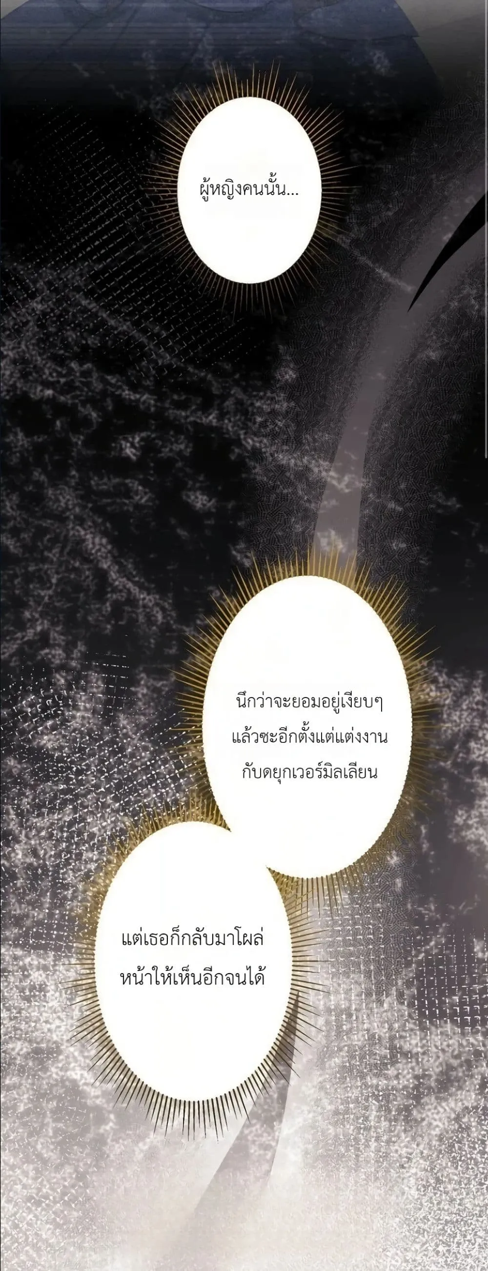 Manga-lc-com อ่านมังงะ อ่านการ์ตูน ออนไลน์ ฟรี I Possessed the Most Terrifying Stepmother in History ตอนที่ 1 2 3 4 5 6 7 8 9 10 11 12 13 14 ฟรี ไม่มีโฆษณา Manga-lc - อ่าน มังงะ อ่าน การ์ตูน ออนไลน์ อ่านมังงะ ฟรี
