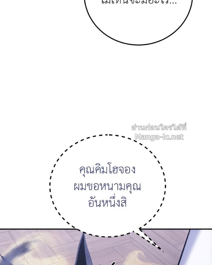 Doujin-Lc- อ่าน โดจิน มังฮวา เกาหลี ญี่ปุ่น จีน แปลไทย ฮีลเลอร์กำมะลอ ตอนที่ 1 2 3 4 5 6 7 8 9 10 11 12 13 14 ฟรี ไม่มีโฆษณา อ่าน โดจิน Manhwa เกาหลี ญี่ปุ่น จีน เรามีครบ คัดมาให้เน้นๆ โดจิน 18+ รับประกันความฟินโดย Doujin Lc