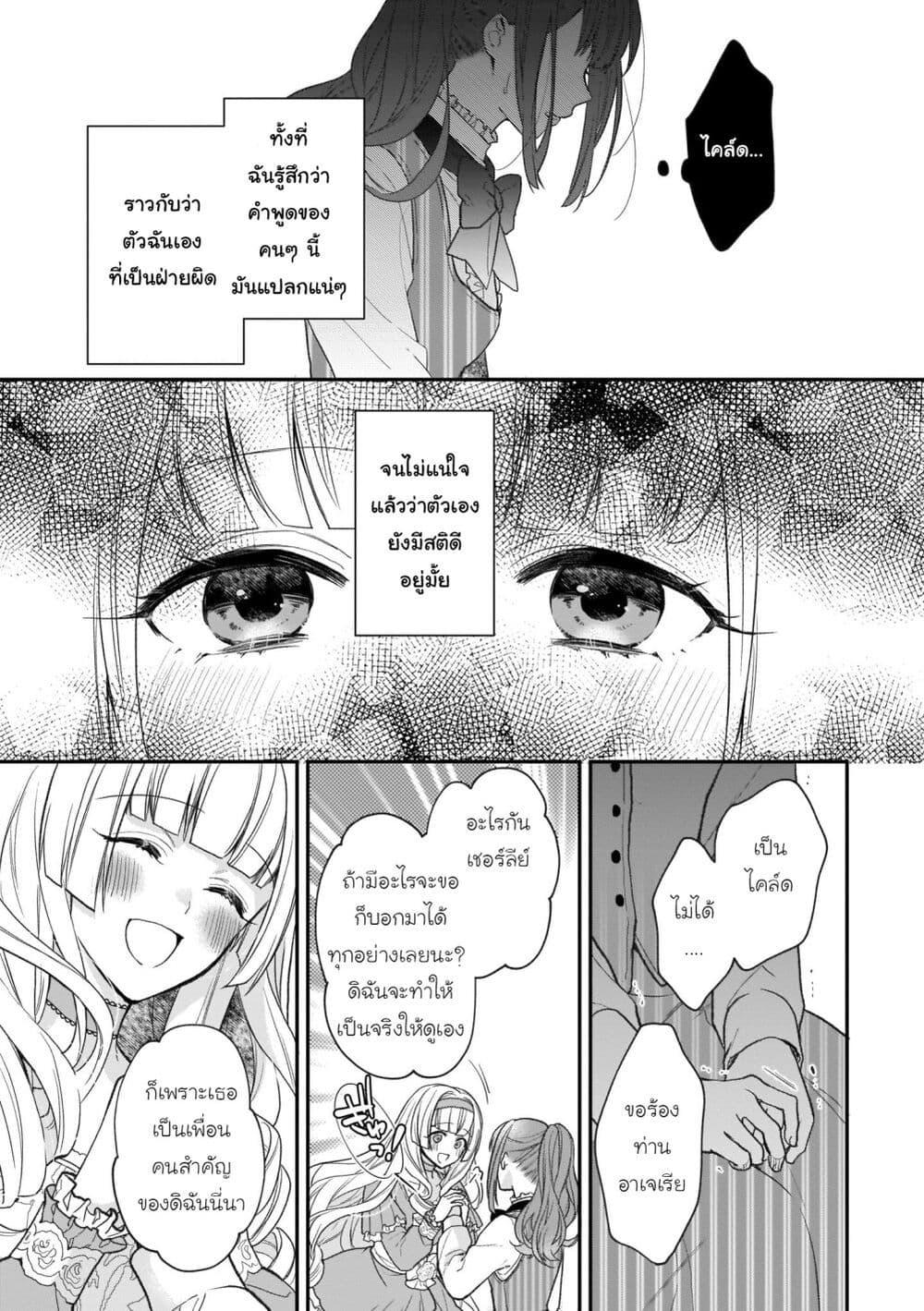 Manga-lc-com อ่านมังงะ อ่านการ์ตูน ออนไลน์ ฟรี Ookami Ryoushu no Ojousama ตอนที่ 1 2 3 4 5 6 7 8 9 10 11 12 13 14 ฟรี ไม่มีโฆษณา Manga-lc - อ่าน มังงะ อ่าน การ์ตูน ออนไลน์ อ่านมังงะ ฟรี