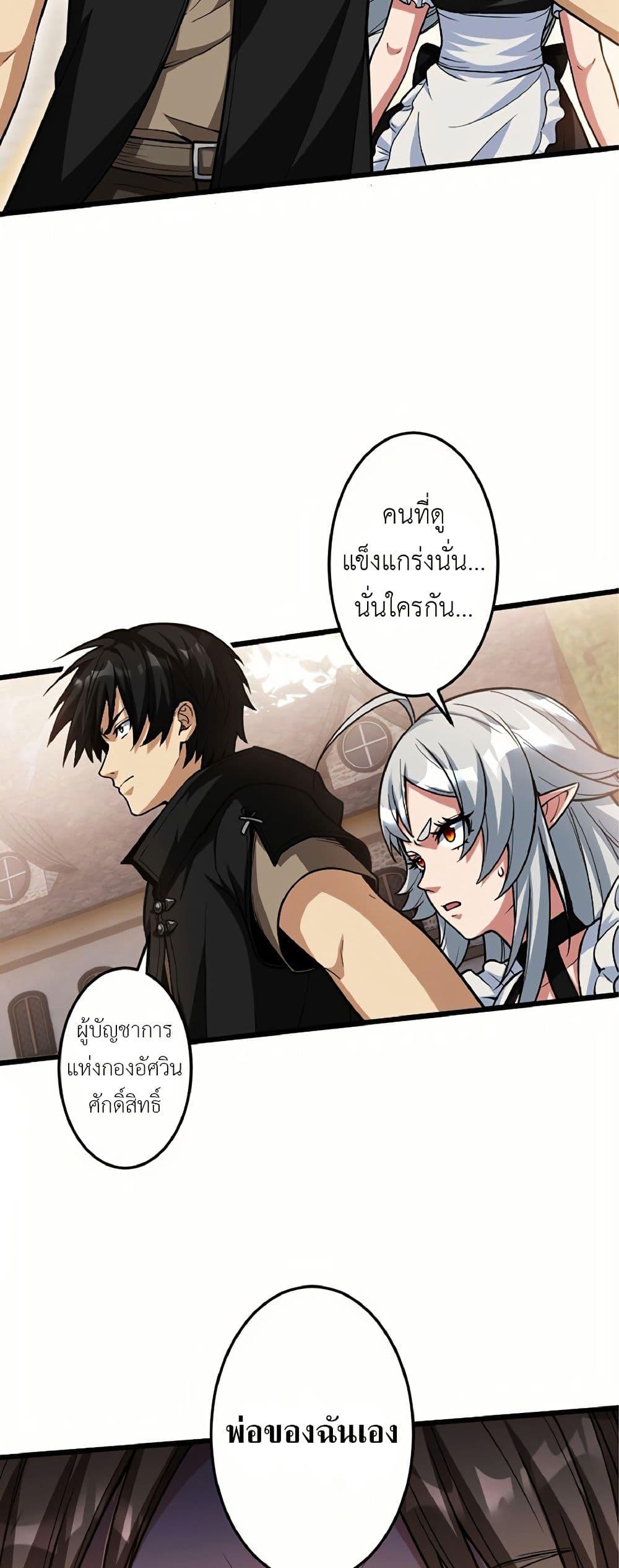 Manga-lc-com อ่านมังงะ อ่านการ์ตูน ออนไลน์ ฟรี Kiraware no Yarinaoshi ~ Yuusha ni Uragirare, Ryou Omoidatta Seijo to Inochi o Ubawareta Ore, Kako ni Modotte Subete o… ตอนที่ 1 2 3 4 5 6 7 8 9 10 11 12 13 14 ฟรี ไม่มีโฆษณา Manga-lc - อ่าน มังงะ อ่าน การ์ตูน ออนไลน์ อ่านมังงะ ฟรี