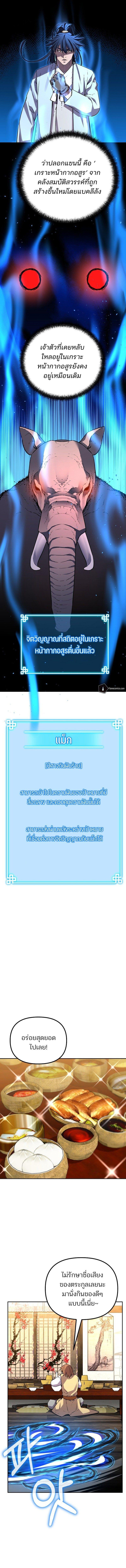 Manga-lc-com อ่านมังงะ อ่านการ์ตูน ออนไลน์ ฟรี The Reborn Ranker Chronicles ตอนที่ 1 2 3 4 5 6 7 8 9 10 11 12 13 14 ฟรี ไม่มีโฆษณา Manga-lc - อ่าน มังงะ อ่าน การ์ตูน ออนไลน์ อ่านมังงะ ฟรี