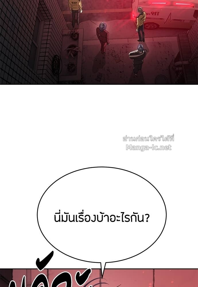 Doujin-Lc- อ่าน โดจิน มังฮวา เกาหลี ญี่ปุ่น จีน แปลไทย ข้าราชการพิเศษ ตอนที่ 1 2 3 4 5 6 7 8 9 10 11 12 13 14 ฟรี ไม่มีโฆษณา อ่าน โดจิน Manhwa เกาหลี ญี่ปุ่น จีน เรามีครบ คัดมาให้เน้นๆ โดจิน 18+ รับประกันความฟินโดย Doujin Lc