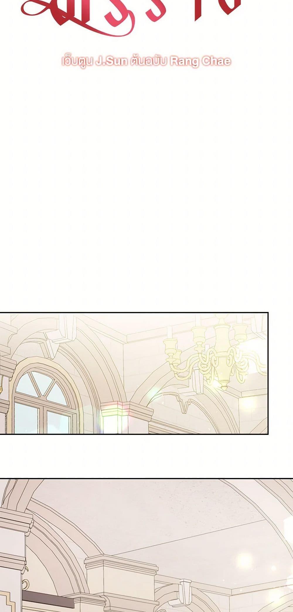 Manga-lc-com อ่านมังงะ อ่านการ์ตูน ออนไลน์ ฟรี My BFF is a Tyrant in Training ตอนที่ 1 2 3 4 5 6 7 8 9 10 11 12 13 14 ฟรี ไม่มีโฆษณา Manga-lc - อ่าน มังงะ อ่าน การ์ตูน ออนไลน์ อ่านมังงะ ฟรี