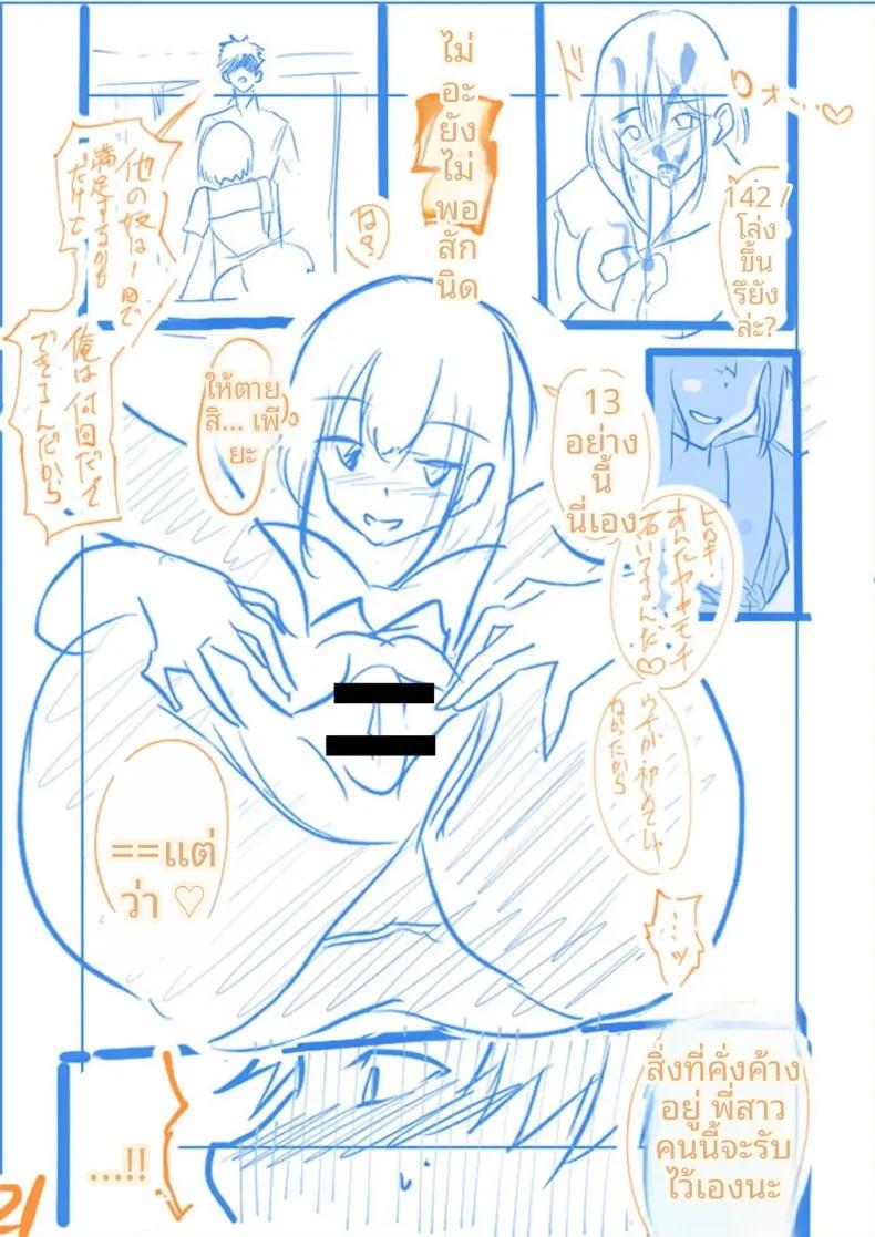 Doujin-Lc- อ่าน โดจิน มังฮวา เกาหลี ญี่ปุ่น จีน แปลไทย พี่สาวผมน่ารักที่สุดในจักรวาลเลย (Sashimi) ตอนที่ 1 2 3 4 5 6 7 8 9 10 11 12 13 14 ฟรี ไม่มีโฆษณา อ่าน โดจิน Manhwa เกาหลี ญี่ปุ่น จีน เรามีครบ คัดมาให้เน้นๆ โดจิน 18+ รับประกันความฟินโดย  Doujin Lc