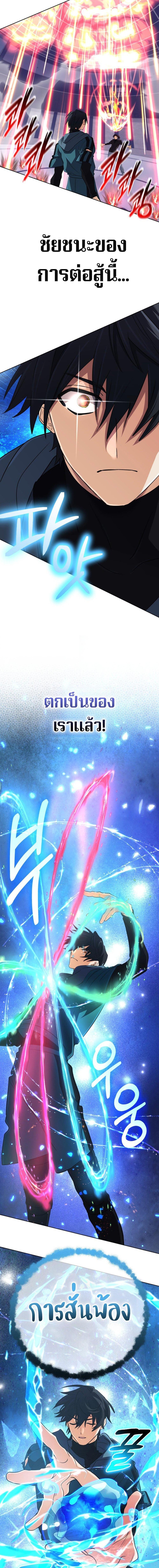 Manga-lc-com อ่านมังงะ อ่านการ์ตูน ออนไลน์ ฟรี The Return of the Mythical Archmage ตอนที่ 1 2 3 4 5 6 7 8 9 10 11 12 13 14 ฟรี ไม่มีโฆษณา Manga-lc - อ่าน มังงะ อ่าน การ์ตูน ออนไลน์ อ่านมังงะ ฟรี