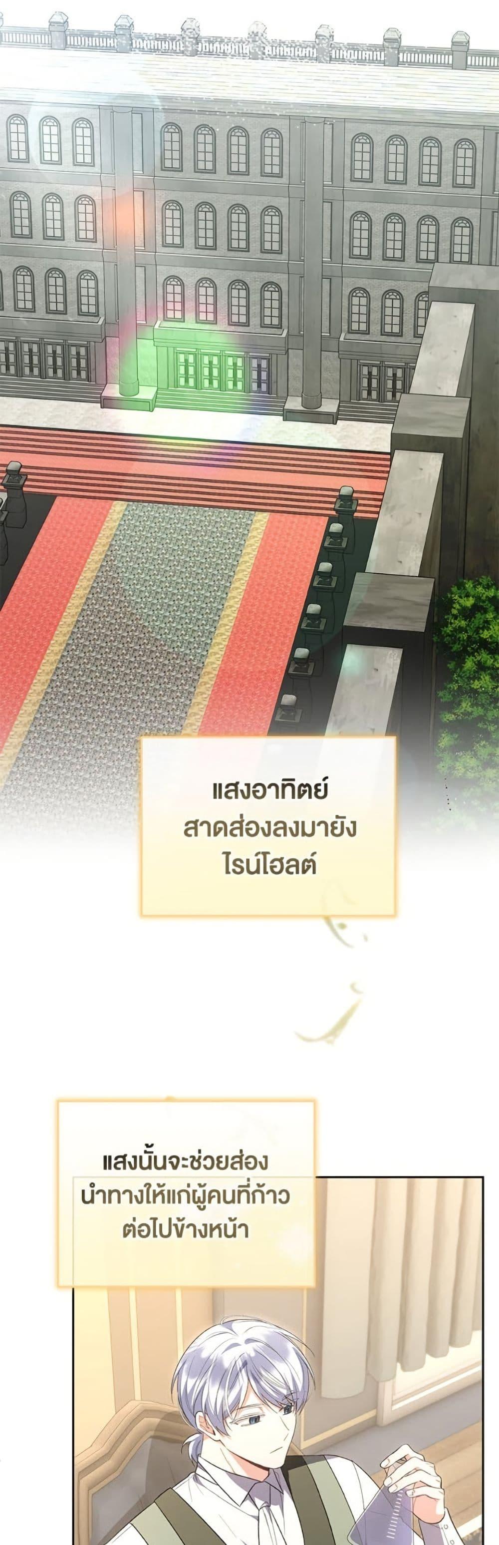 Manga-lc-com อ่านมังงะ อ่านการ์ตูน ออนไลน์ ฟรี The Real Daughter Is Back ตอนที่ 1 2 3 4 5 6 7 8 9 10 11 12 13 14 ฟรี ไม่มีโฆษณา Manga-lc - อ่าน มังงะ อ่าน การ์ตูน ออนไลน์ อ่านมังงะ ฟรี