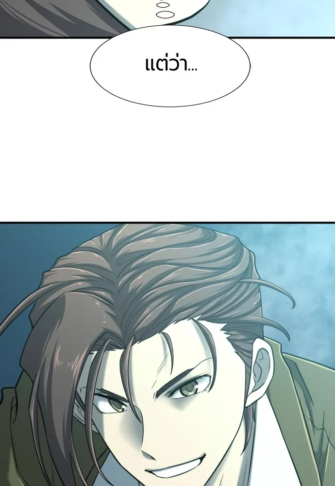 ยอดสถาปนิกผู้พิทักษ์อาณาจักร ตอนที่ 128 รูปที่ 65