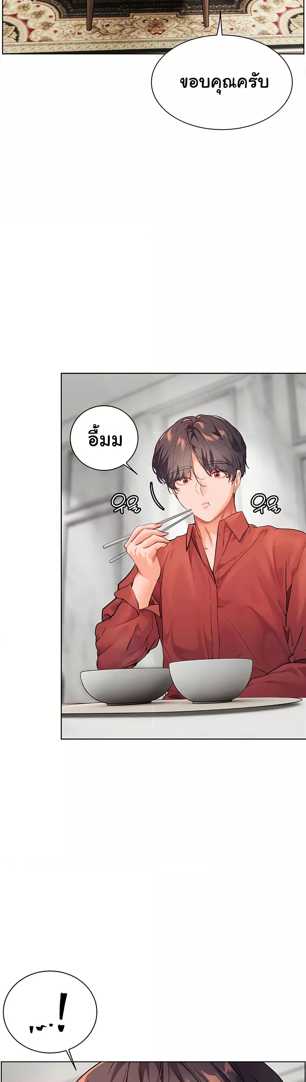 Doujin-Lc- อ่าน โดจิน มังฮวา เกาหลี ญี่ปุ่น จีน แปลไทย Teacher’s Efforts ตอนที่ 1 2 3 4 5 6 7 8 9 10 11 12 13 14 ฟรี ไม่มีโฆษณา อ่าน โดจิน Manhwa เกาหลี ญี่ปุ่น จีน เรามีครบ คัดมาให้เน้นๆ โดจิน 18+ รับประกันความฟินโดย  Doujin Lc