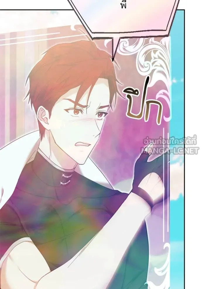 เจ้าสาวอัคนีดำ ตอนที่ 103 รูปที่ 116