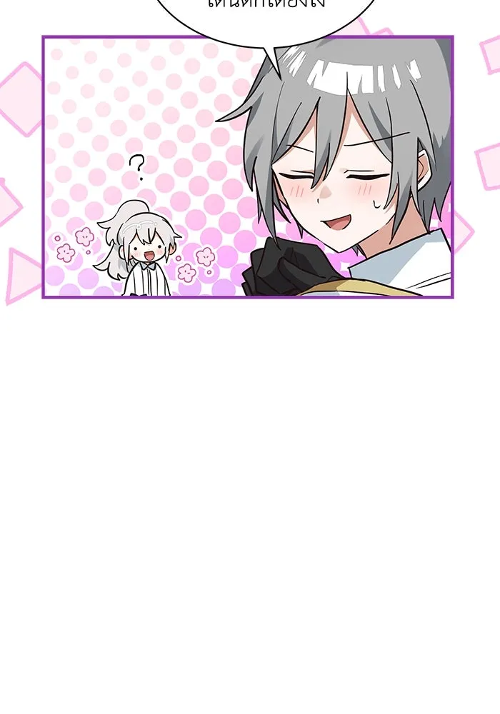 แมวน้อยในรังหมาป่า ตอนที่ 21 รูปที่ 49