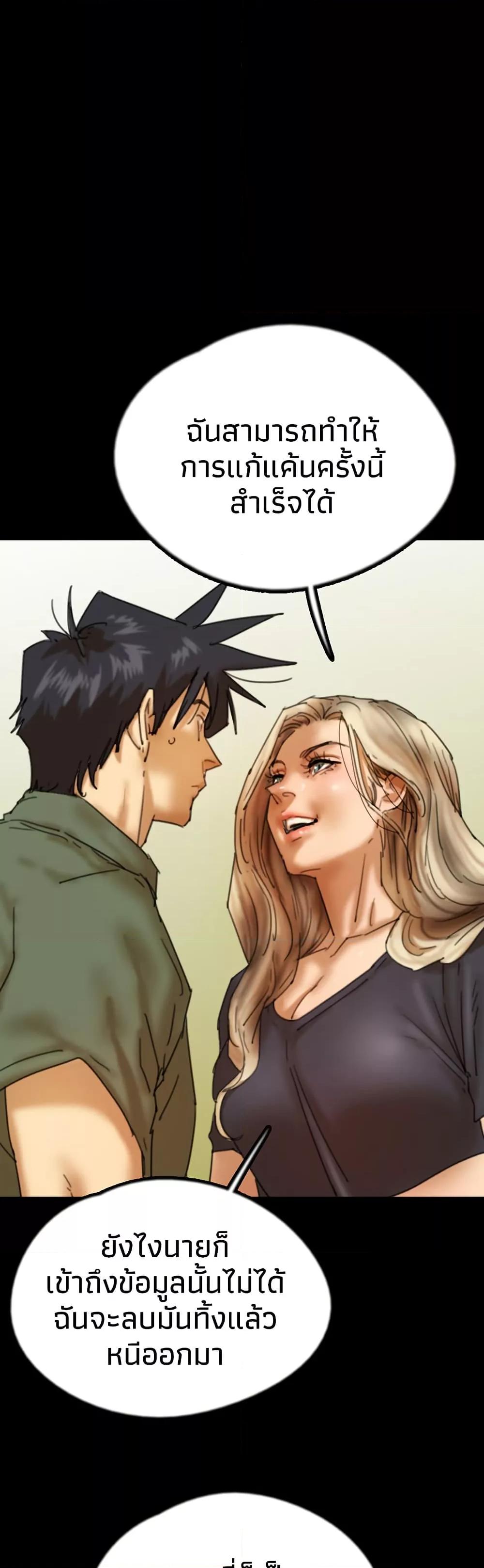 Doujin-Lc- อ่าน โดจิน มังฮวา เกาหลี ญี่ปุ่น จีน แปลไทย Daughters of Benefactors ตอนที่ 1 2 3 4 5 6 7 8 9 10 11 12 13 14 ฟรี ไม่มีโฆษณา อ่าน โดจิน Manhwa เกาหลี ญี่ปุ่น จีน เรามีครบ คัดมาให้เน้นๆ โดจิน 18+ รับประกันความฟินโดย  Doujin Lc