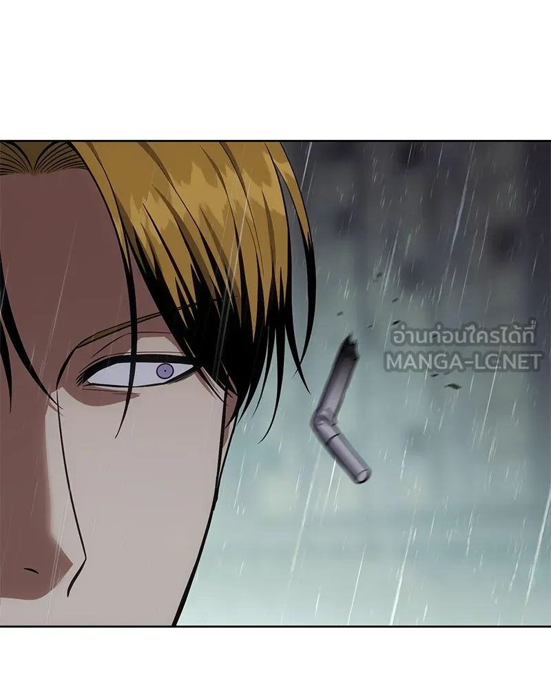 แบคXX ตอนที่ 44 รูปที่ 84