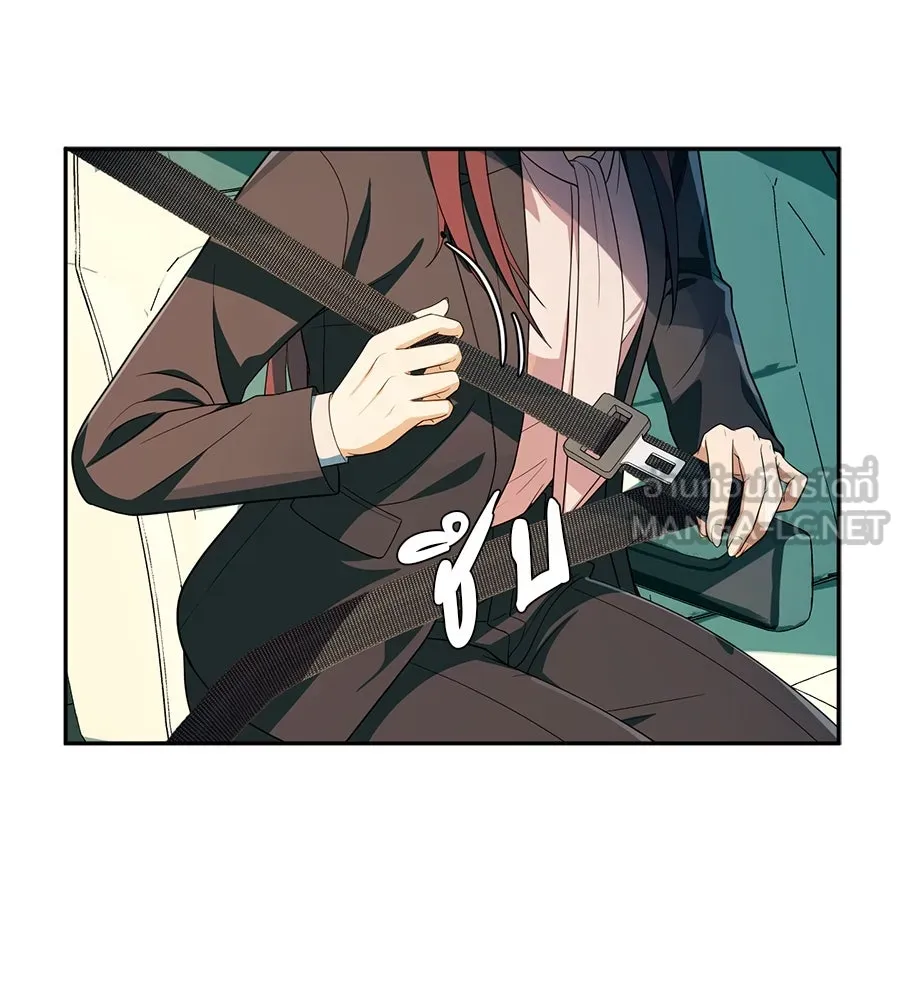 คอลเซ็นเตอร์เปลี่ยนชีวิต ตอนที่ 49 เจ้าของแก้วยาพิษ รูปที่ 39