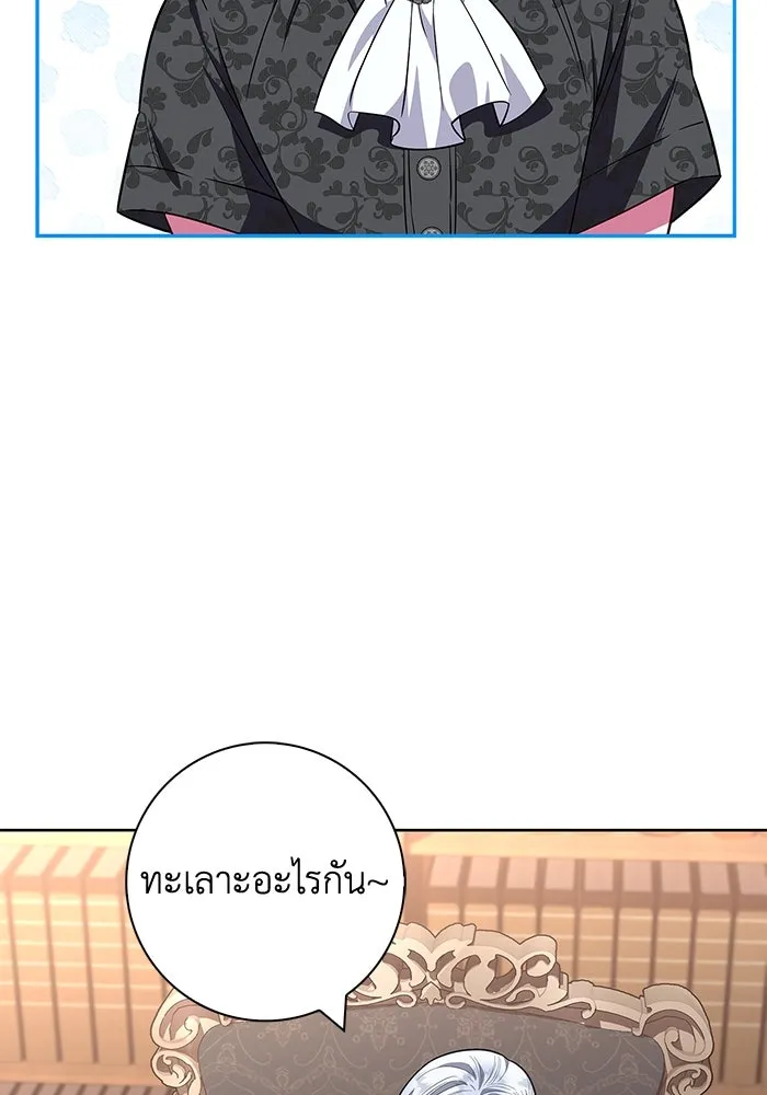 ฉันกลายเป็นแม่พระเอกนิยายจอมเสเพล ตอนที่ 29 รูปที่ 86