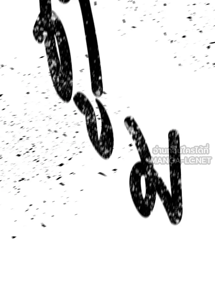 หนึ่งก้าวสู่เจ้ามาร ตอนที่ 68 ราชา (25) รูปที่ 66