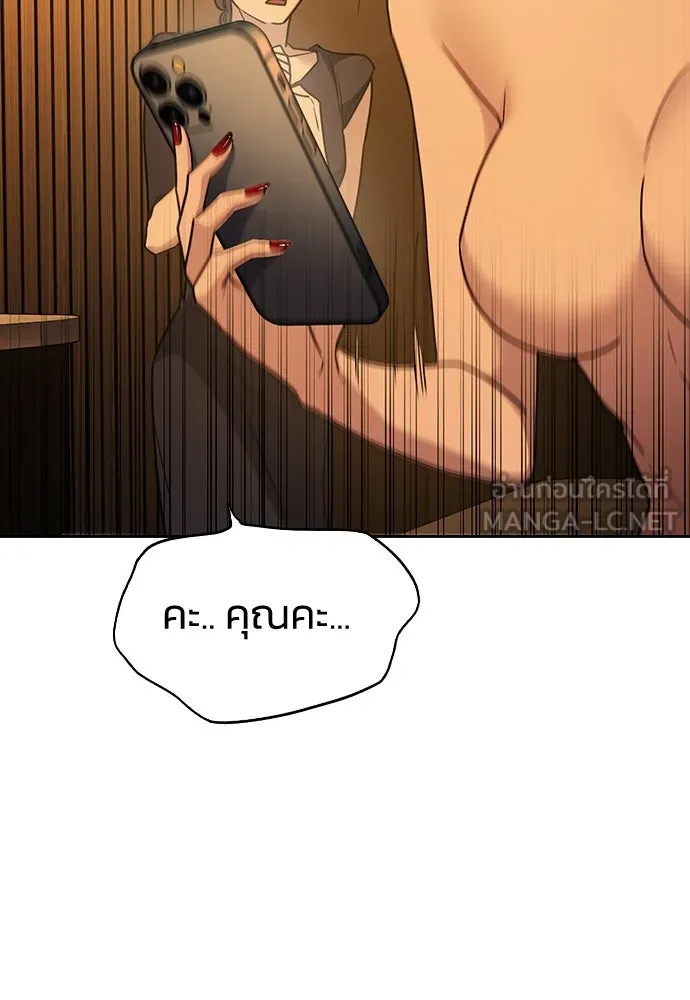 รักแล้วห้ามเลิก ตอนที่ 29 รูปที่ 90