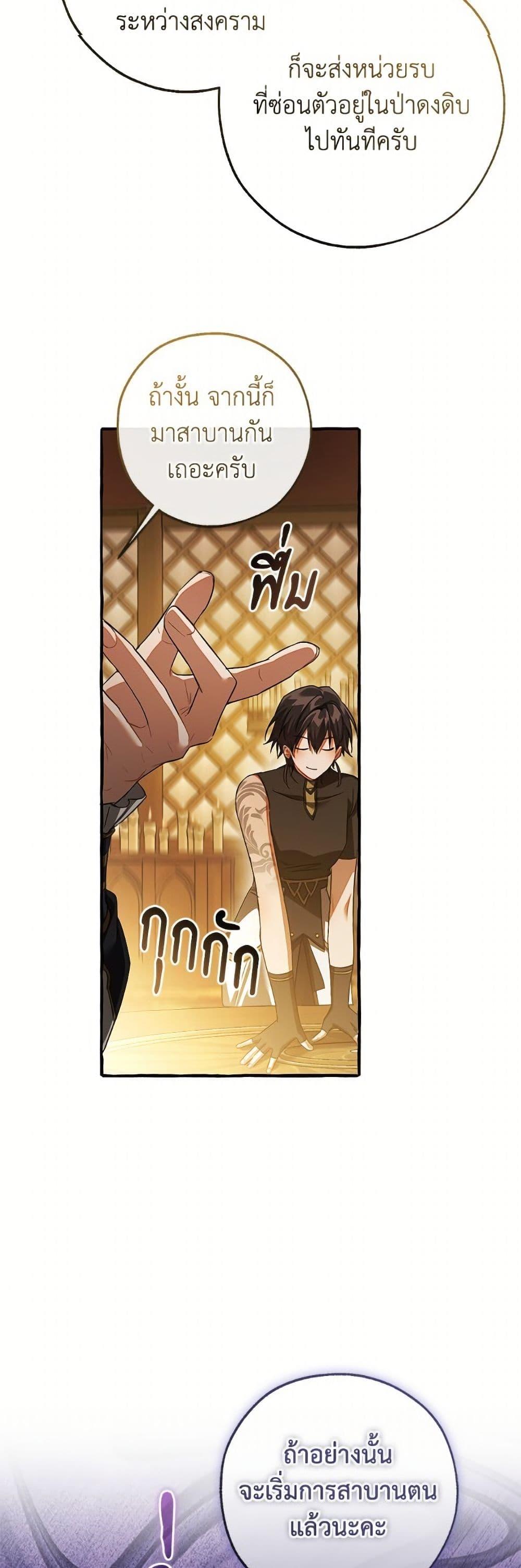 Manga-lc-com อ่านมังงะ อ่านการ์ตูน ออนไลน์ ฟรี Trash of the Count’s Family ตอนที่ 1 2 3 4 5 6 7 8 9 10 11 12 13 14 ฟรี ไม่มีโฆษณา Manga-lc - อ่าน มังงะ อ่าน การ์ตูน ออนไลน์ อ่านมังงะ ฟรี