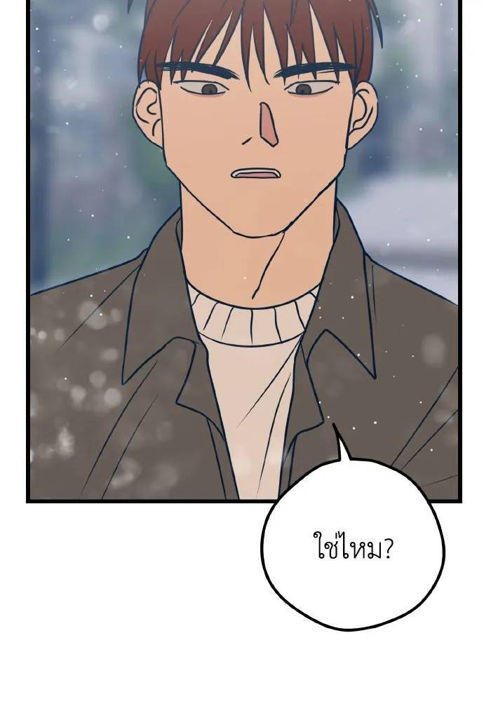 รักนี้ไม่มีรีไซเคิล ตอนที่ 15 รูปที่ 131