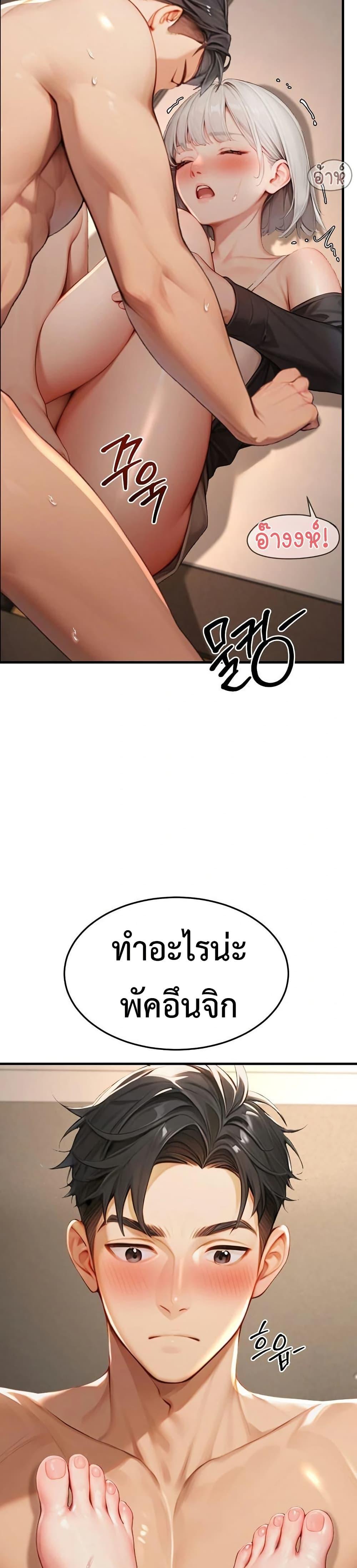 Doujin-Lc- อ่าน โดจิน มังฮวา เกาหลี ญี่ปุ่น จีน แปลไทย Hypersexual Syndrome ตอนที่ 1 2 3 4 5 6 7 8 9 10 11 12 13 14 ฟรี ไม่มีโฆษณา อ่าน โดจิน Manhwa เกาหลี ญี่ปุ่น จีน เรามีครบ คัดมาให้เน้นๆ โดจิน 18+ รับประกันความฟินโดย  Doujin Lc