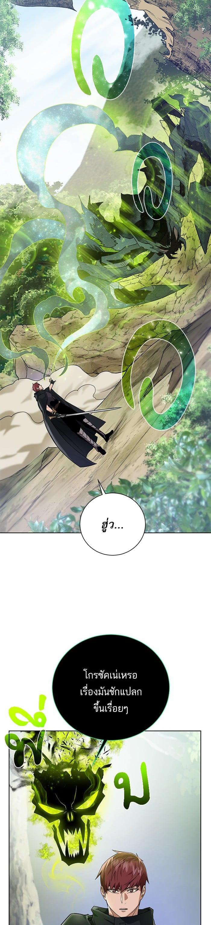 Manga-lc-com อ่านมังงะ อ่านการ์ตูน ออนไลน์ ฟรี Dungeons and Artifacts ตอนที่ 1 2 3 4 5 6 7 8 9 10 11 12 13 14 ฟรี ไม่มีโฆษณา Manga-lc - อ่าน มังงะ อ่าน การ์ตูน ออนไลน์ อ่านมังงะ ฟรี