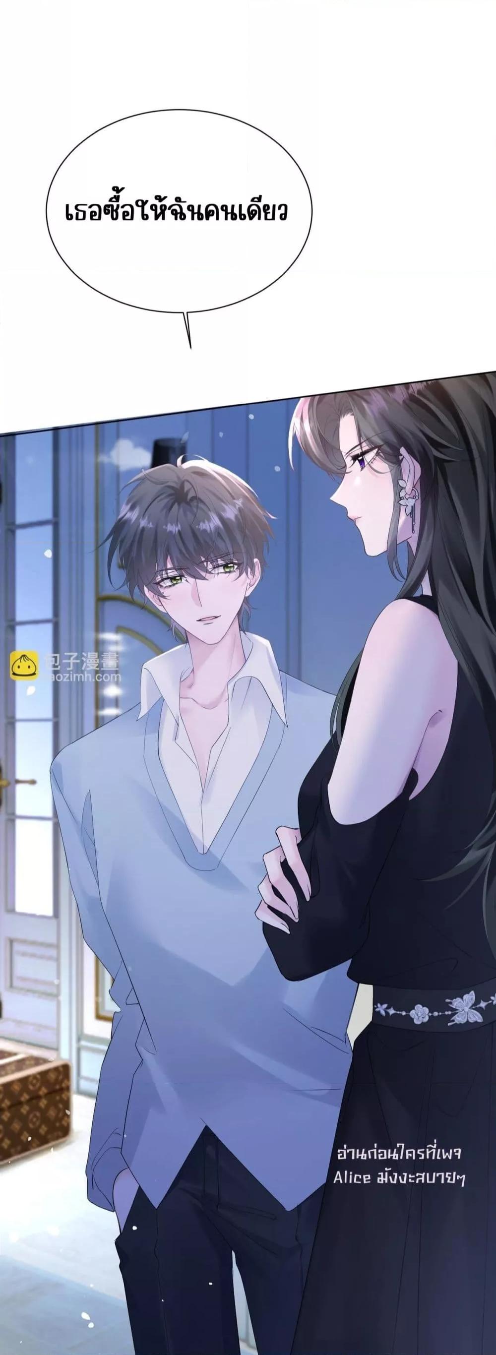 Manga-lc-com อ่านมังงะ อ่านการ์ตูน ออนไลน์ ฟรี Dressedasthe ตอนที่ 1 2 3 4 5 6 7 8 9 10 11 12 13 14 ฟรี ไม่มีโฆษณา Manga-lc - อ่าน มังงะ อ่าน การ์ตูน ออนไลน์ อ่านมังงะ ฟรี