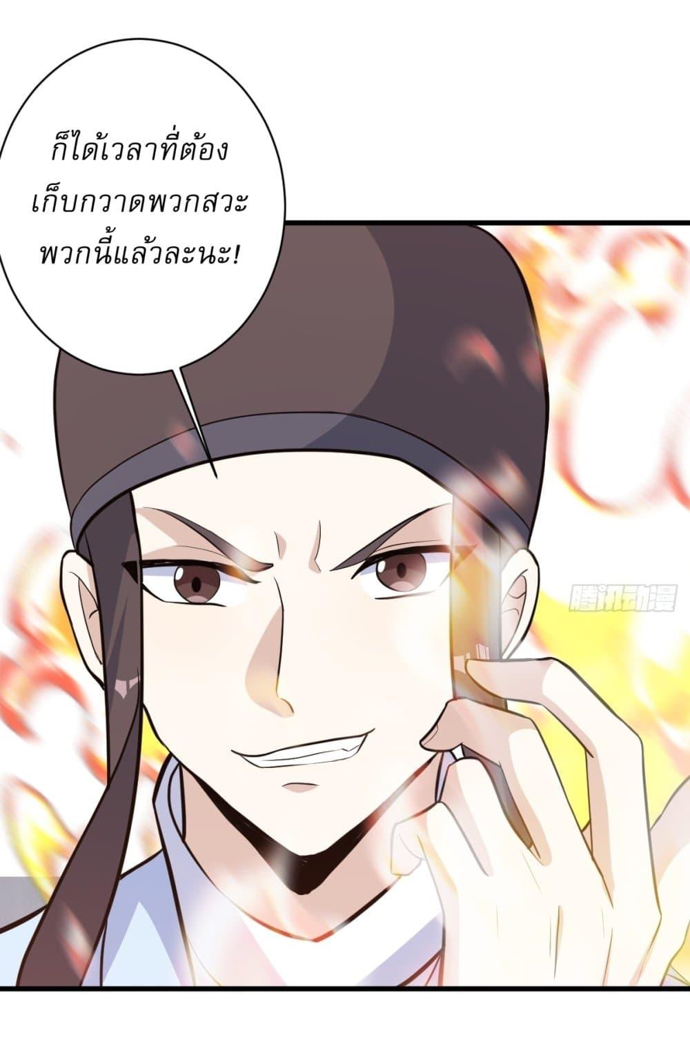 Manga-lc-com อ่านมังงะ อ่านการ์ตูน ออนไลน์ ฟรี Invincible After a Hundred Years of Seclusion ตอนที่ 1 2 3 4 5 6 7 8 9 10 11 12 13 14 ฟรี ไม่มีโฆษณา Manga-lc - อ่าน มังงะ อ่าน การ์ตูน ออนไลน์ อ่านมังงะ ฟรี