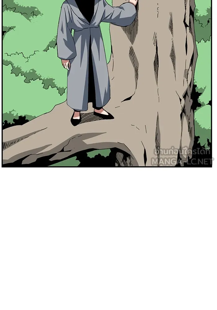 หนึ่งก้าวสู่เจ้ามาร ตอนที่ 75 เป้าหมาย (11) รูปที่ 126