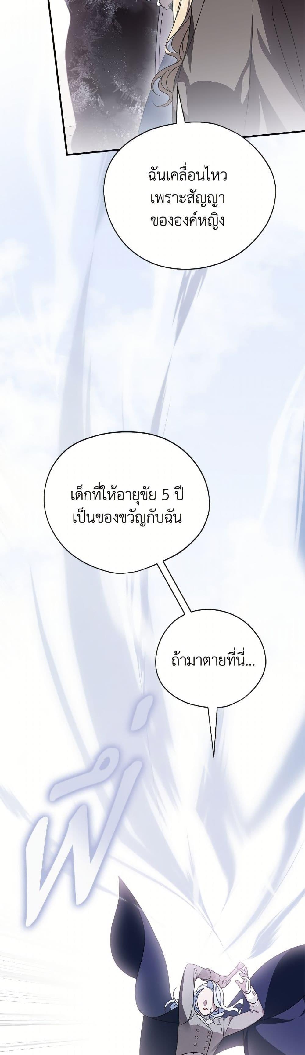 Manga-lc-com อ่านมังงะ อ่านการ์ตูน ออนไลน์ ฟรี I Was Just Having Fun With the Time Limit ตอนที่ 1 2 3 4 5 6 7 8 9 10 11 12 13 14 ฟรี ไม่มีโฆษณา Manga-lc - อ่าน มังงะ อ่าน การ์ตูน ออนไลน์ อ่านมังงะ ฟรี