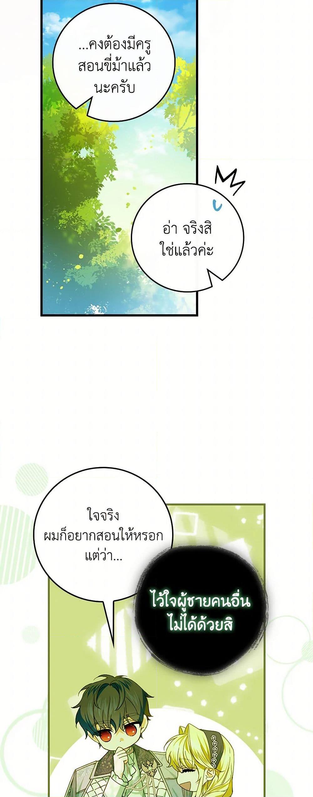 Manga-lc-com อ่านมังงะ อ่านการ์ตูน ออนไลน์ ฟรี The Perfect Plan for a Fairy-Tale Ending ตอนที่ 1 2 3 4 5 6 7 8 9 10 11 12 13 14 ฟรี ไม่มีโฆษณา Manga-lc - อ่าน มังงะ อ่าน การ์ตูน ออนไลน์ อ่านมังงะ ฟรี