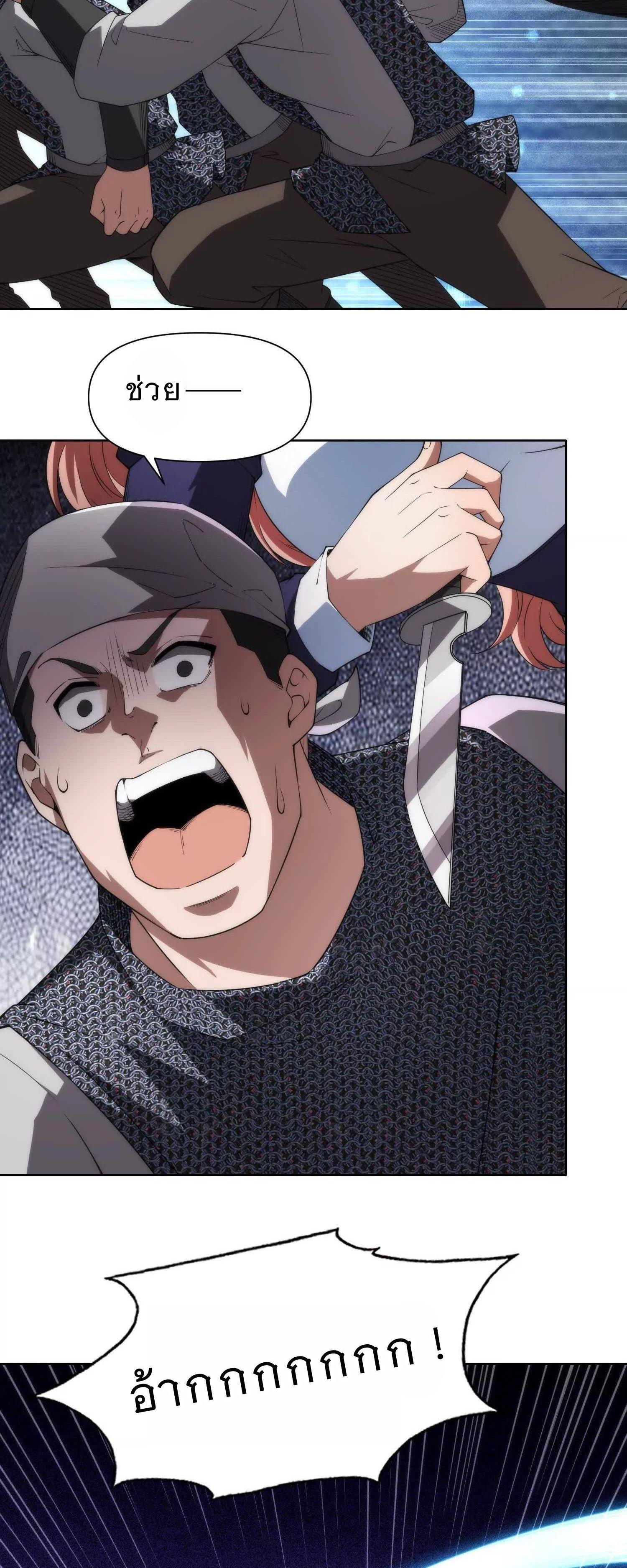 Manga-lc-com อ่านมังงะ อ่านการ์ตูน ออนไลน์ ฟรี Forging An Industrial Empire In A Magical World ตอนที่ 1 2 3 4 5 6 7 8 9 10 11 12 13 14 ฟรี ไม่มีโฆษณา Manga-lc - อ่าน มังงะ อ่าน การ์ตูน ออนไลน์ อ่านมังงะ ฟรี