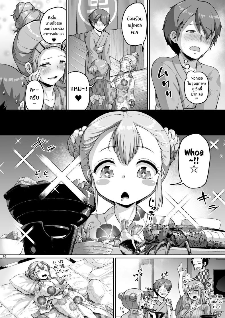 Doujin-Lc- อ่าน โดจิน มังฮวา เกาหลี ญี่ปุ่น จีน แปลไทย จุดเริ่มต้นชีวิตเเมงดา [Zetsubou Shiromuji (Shousan Bouzu)] Kyonyuu no Oyako ni Osewa ni Nattemasu. Musume Hen ตอนที่ 1 2 3 4 5 6 7 8 9 10 11 12 13 14 ฟรี ไม่มีโฆษณา อ่าน โดจิน Manhwa เกาหลี ญี่ปุ่น จีน เรามีครบ คัดมาให้เน้นๆ โดจิน 18+ รับประกันความฟินโดย  Doujin Lc