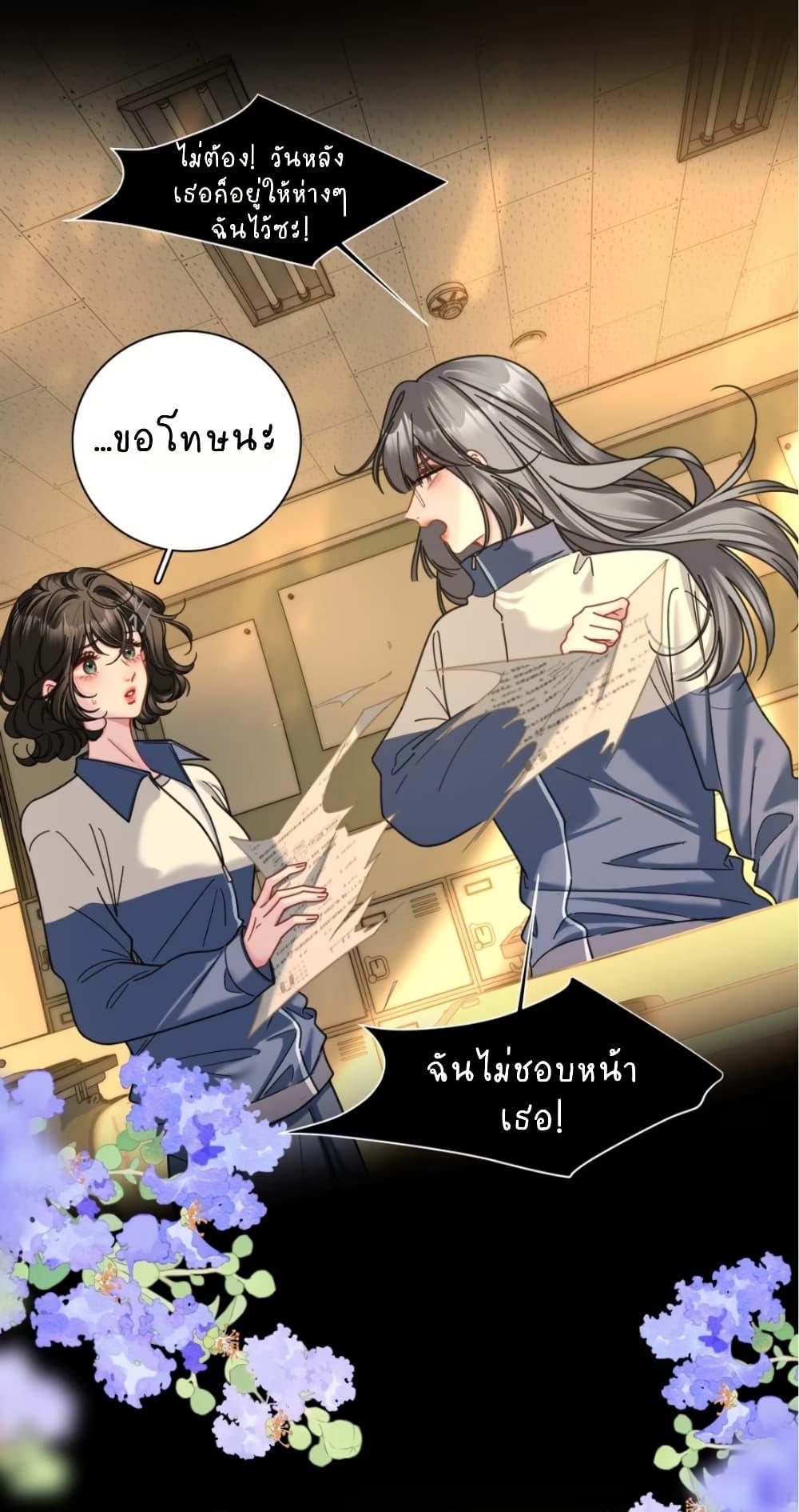 Manga-lc-com อ่านมังงะ อ่านการ์ตูน ออนไลน์ ฟรี No Kissing Tonight ตอนที่ 1 2 3 4 5 6 7 8 9 10 11 12 13 14 ฟรี ไม่มีโฆษณา Manga-lc - อ่าน มังงะ อ่าน การ์ตูน ออนไลน์ อ่านมังงะ ฟรี