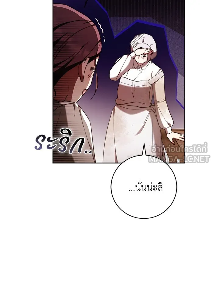 ย้อนเวลาพลิกชะตาทายาท ตอนที่ 49 รูปที่ 51