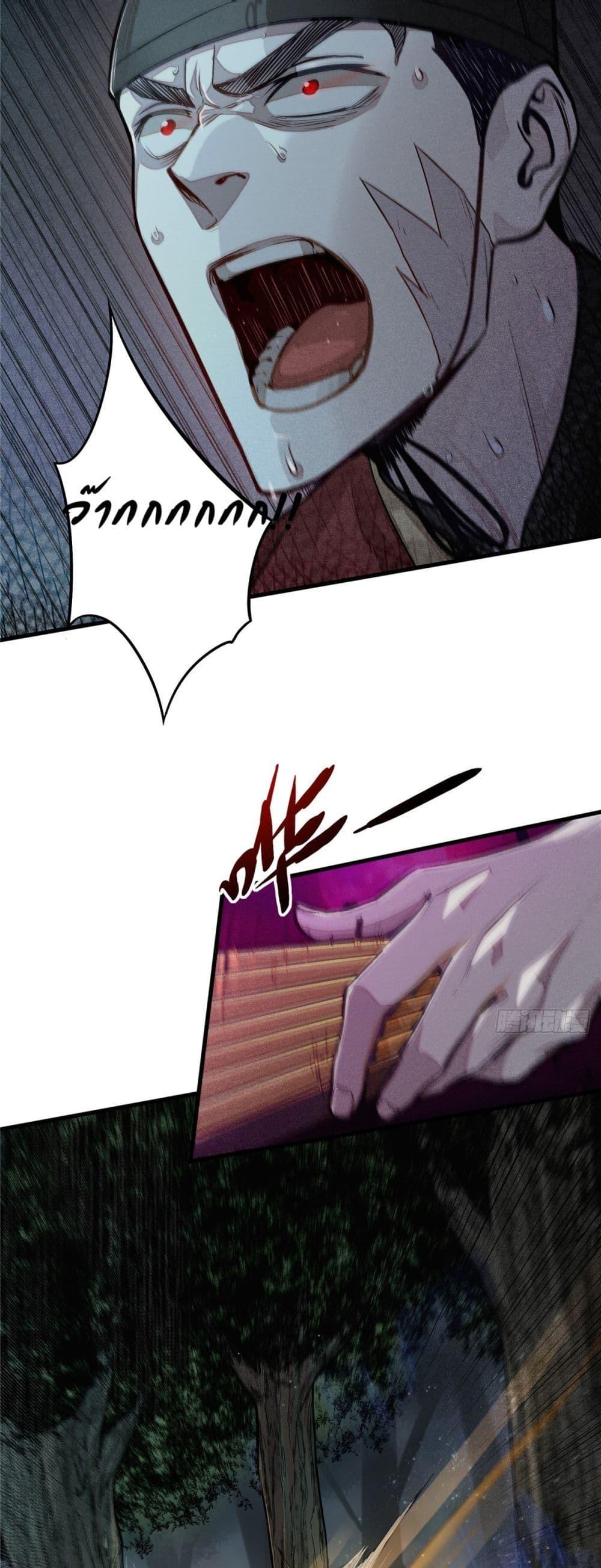 Manga-lc-com อ่านมังงะ อ่านการ์ตูน ออนไลน์ ฟรี Xinmo ตอนที่ 1 2 3 4 5 6 7 8 9 10 11 12 13 14 ฟรี ไม่มีโฆษณา Manga-lc - อ่าน มังงะ อ่าน การ์ตูน ออนไลน์ อ่านมังงะ ฟรี