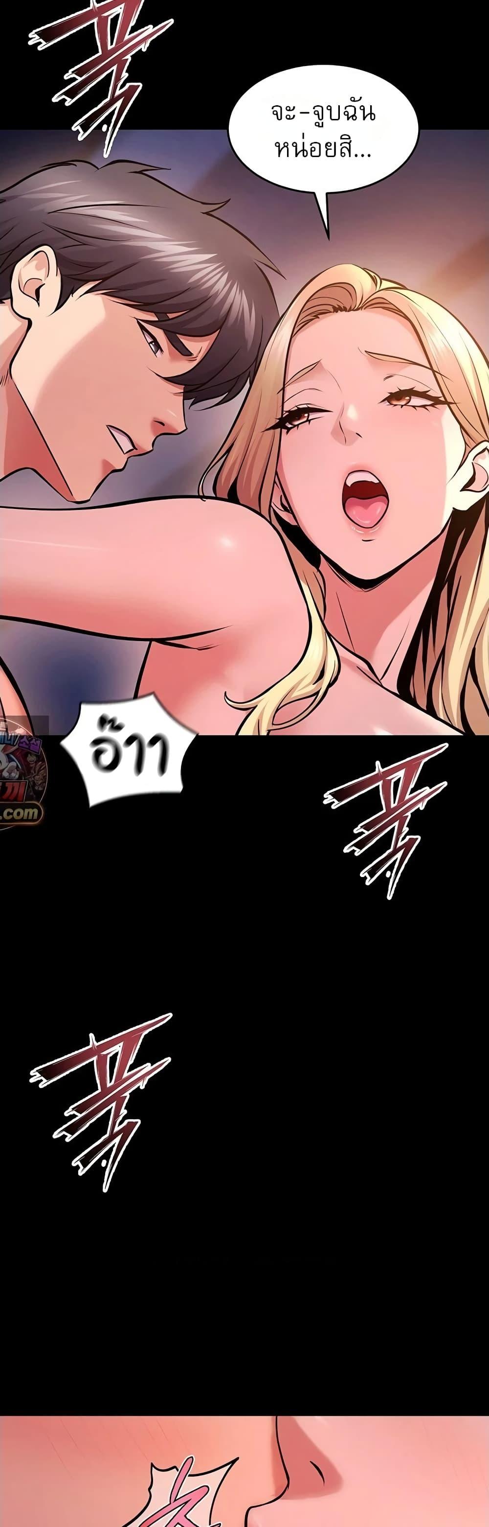 Doujin-Lc- อ่าน โดจิน มังฮวา เกาหลี ญี่ปุ่น จีน แปลไทย Prison Revenge ตอนที่ 1 2 3 4 5 6 7 8 9 10 11 12 13 14 ฟรี ไม่มีโฆษณา อ่าน โดจิน Manhwa เกาหลี ญี่ปุ่น จีน เรามีครบ คัดมาให้เน้นๆ โดจิน 18+ รับประกันความฟินโดย  Doujin Lc