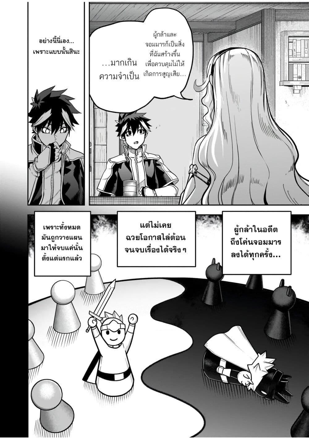 Manga-lc-com อ่านมังงะ อ่านการ์ตูน ออนไลน์ ฟรี The Minimum Wage Demon King ~My Job Is to Get In the Way of the Strongest Demon King’s Army in History~ ตอนที่ 1 2 3 4 5 6 7 8 9 10 11 12 13 14 ฟรี ไม่มีโฆษณา Manga-lc - อ่าน มังงะ อ่าน การ์ตูน ออนไลน์ อ่านมังงะ ฟรี