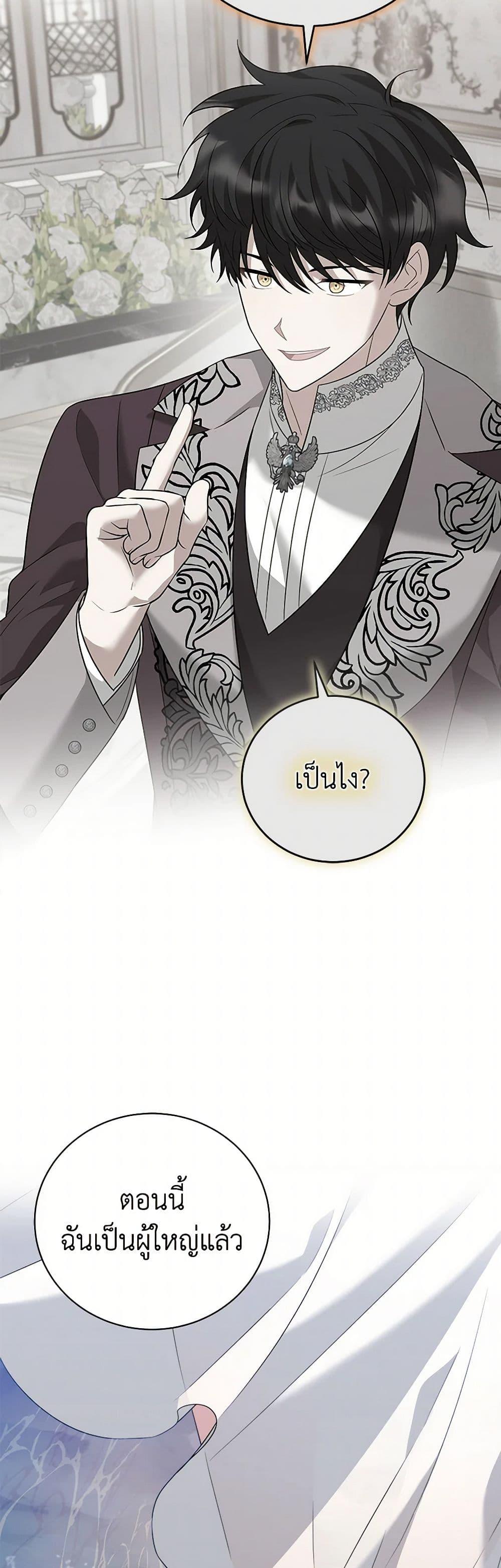 Manga-lc-com อ่านมังงะ อ่านการ์ตูน ออนไลน์ ฟรี Four Dangerous Brothers to My Rescue ตอนที่ 1 2 3 4 5 6 7 8 9 10 11 12 13 14 ฟรี ไม่มีโฆษณา Manga-lc - อ่าน มังงะ อ่าน การ์ตูน ออนไลน์ อ่านมังงะ ฟรี