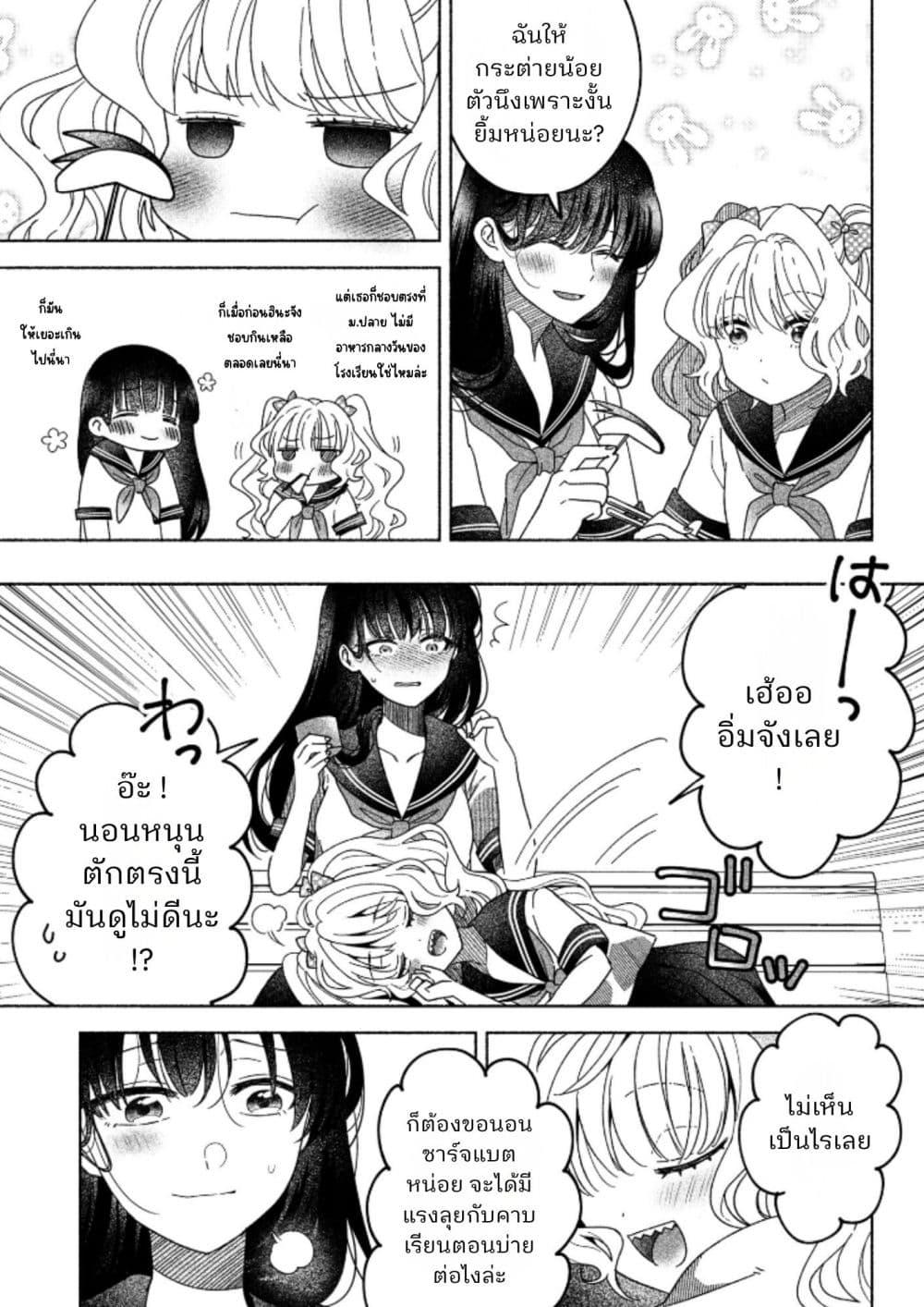 Manga-lc-com อ่านมังงะ อ่านการ์ตูน ออนไลน์ ฟรี Hina-chan ga Ikiteru nara ตอนที่ 1 2 3 4 5 6 7 8 9 10 11 12 13 14 ฟรี ไม่มีโฆษณา Manga-lc - อ่าน มังงะ อ่าน การ์ตูน ออนไลน์ อ่านมังงะ ฟรี